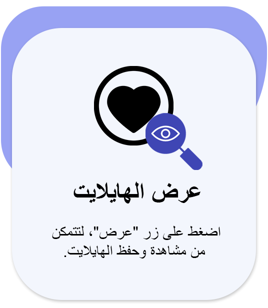 view instagram highlights anonymously