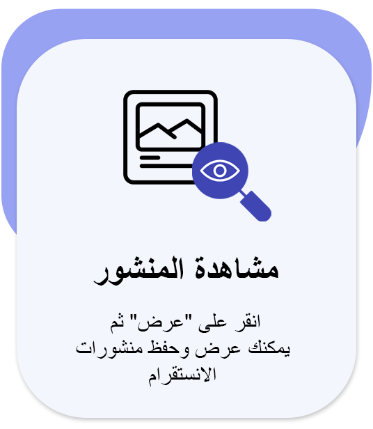 view instagram posts anonymously