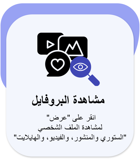 view instagram profile anonymously