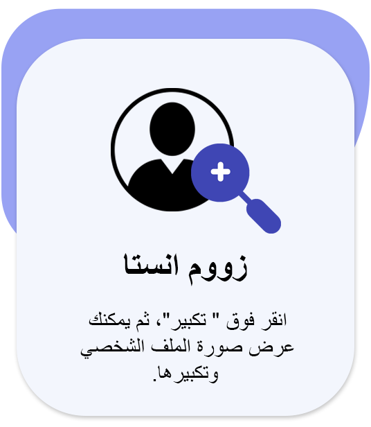 view insta dp without account